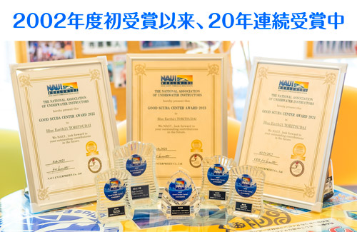 Good scuba center award を受賞